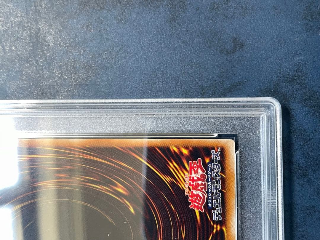 遊戯王　デーモンの召喚　psa9 レリーフ　アルティメットレアSC-51