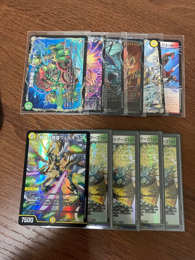 青白天門