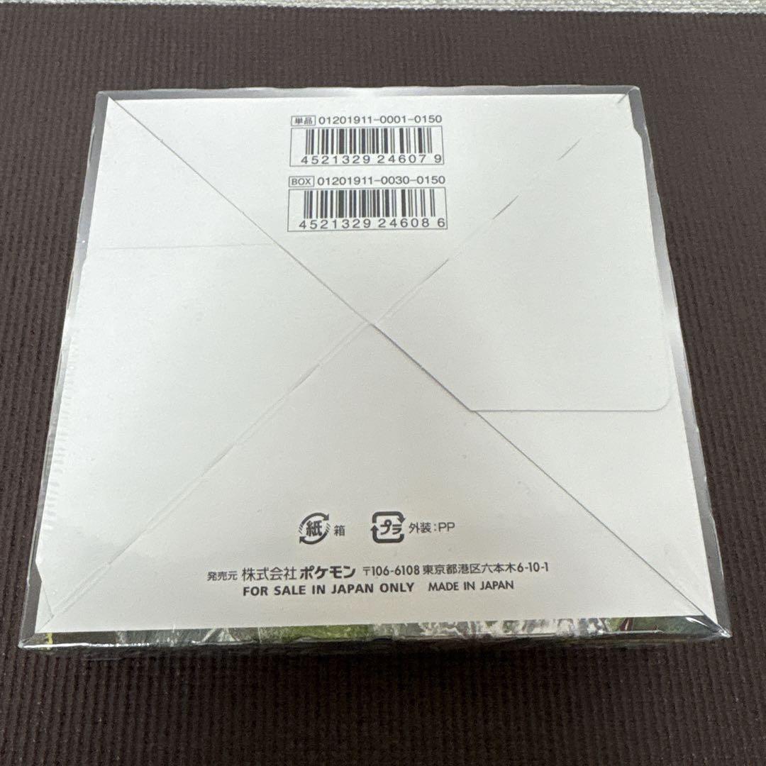 ナイトユニゾン　BOX シュリンク付き