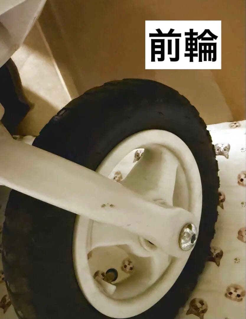お