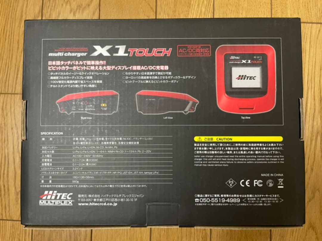 希少品！！タミヤRC ナイトロサンダー未使用品