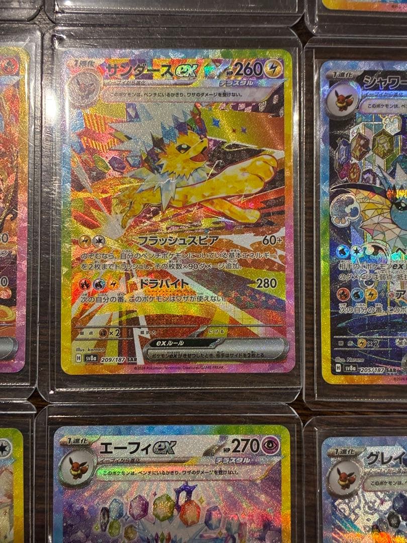 テラスタルフェスex SAR９枚ゴッドパック