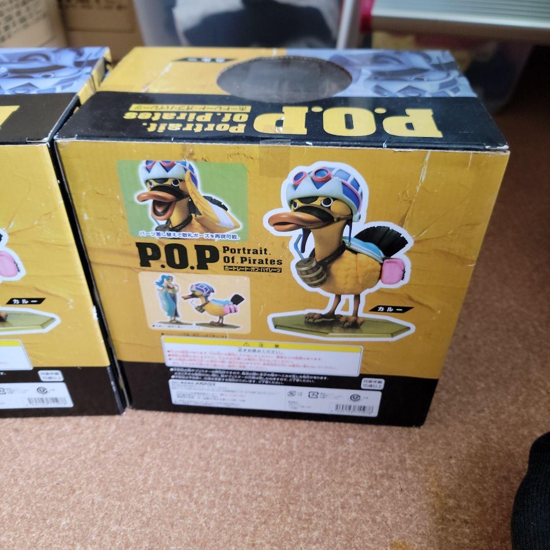 ワンピース　POP カルー