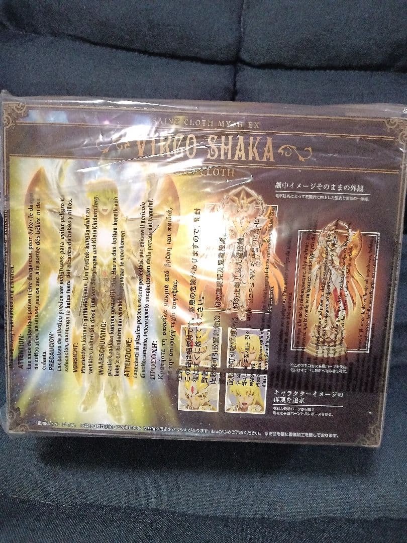 【未開封新品】聖闘士聖衣神話EX 初回購入特典付 乙女座 バルゴ シャカ 神聖