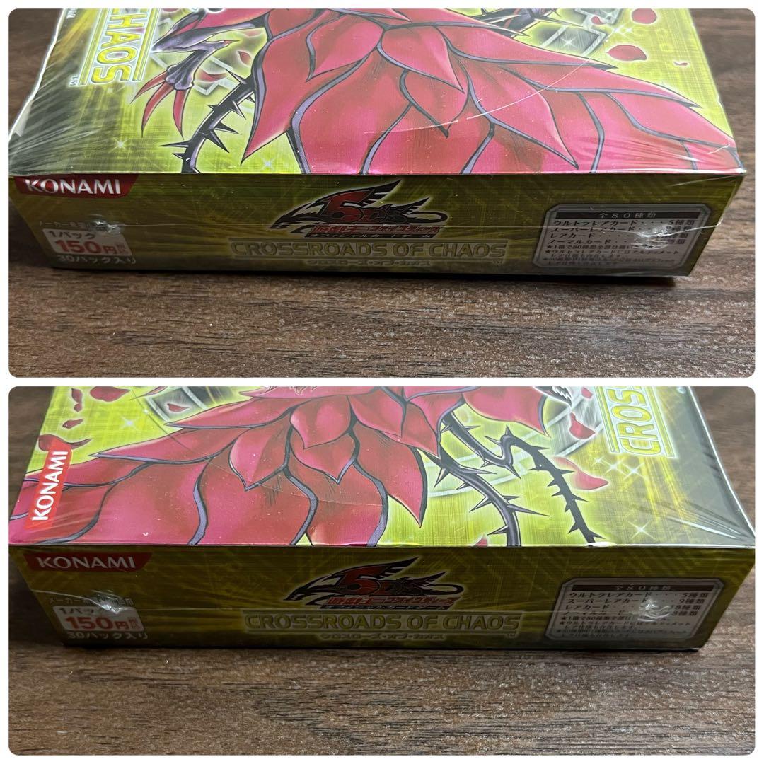 遊戯王 クロスローズ・オブ・カオス 1Box