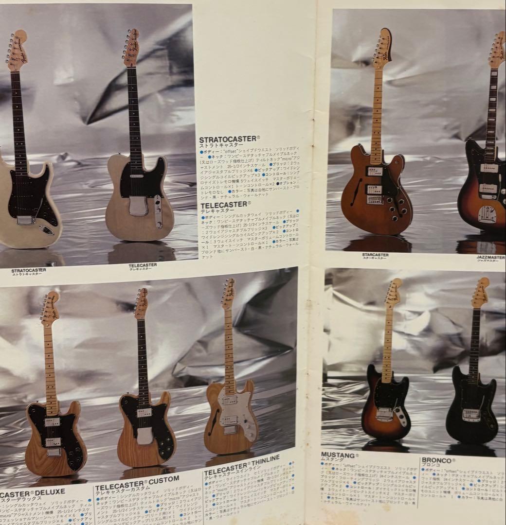まとめ売り 20点 Fender USAカタログ 1979年-2002年