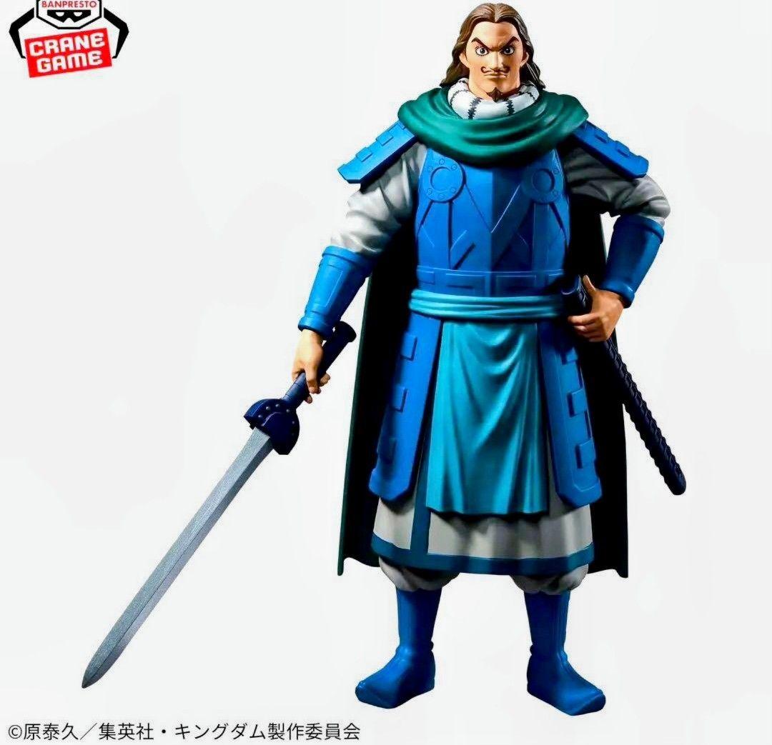 Grandista　キングダム　王騎　騰　 2体セット×2 新品未開封