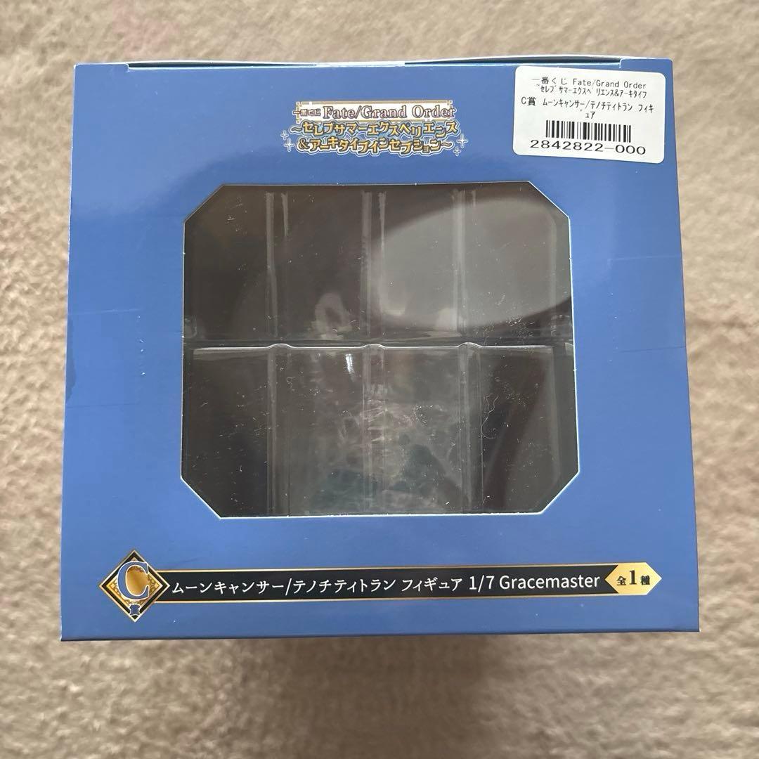 FGO 一番くじ C賞 ムーンキャンサー テノチティトラン フィギュア