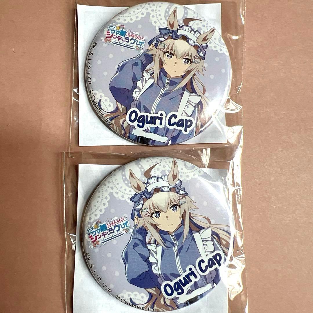 あ*き様 ウマ娘 キャラポップストア オグリキャップA賞 アクリルボード Ｂ賞