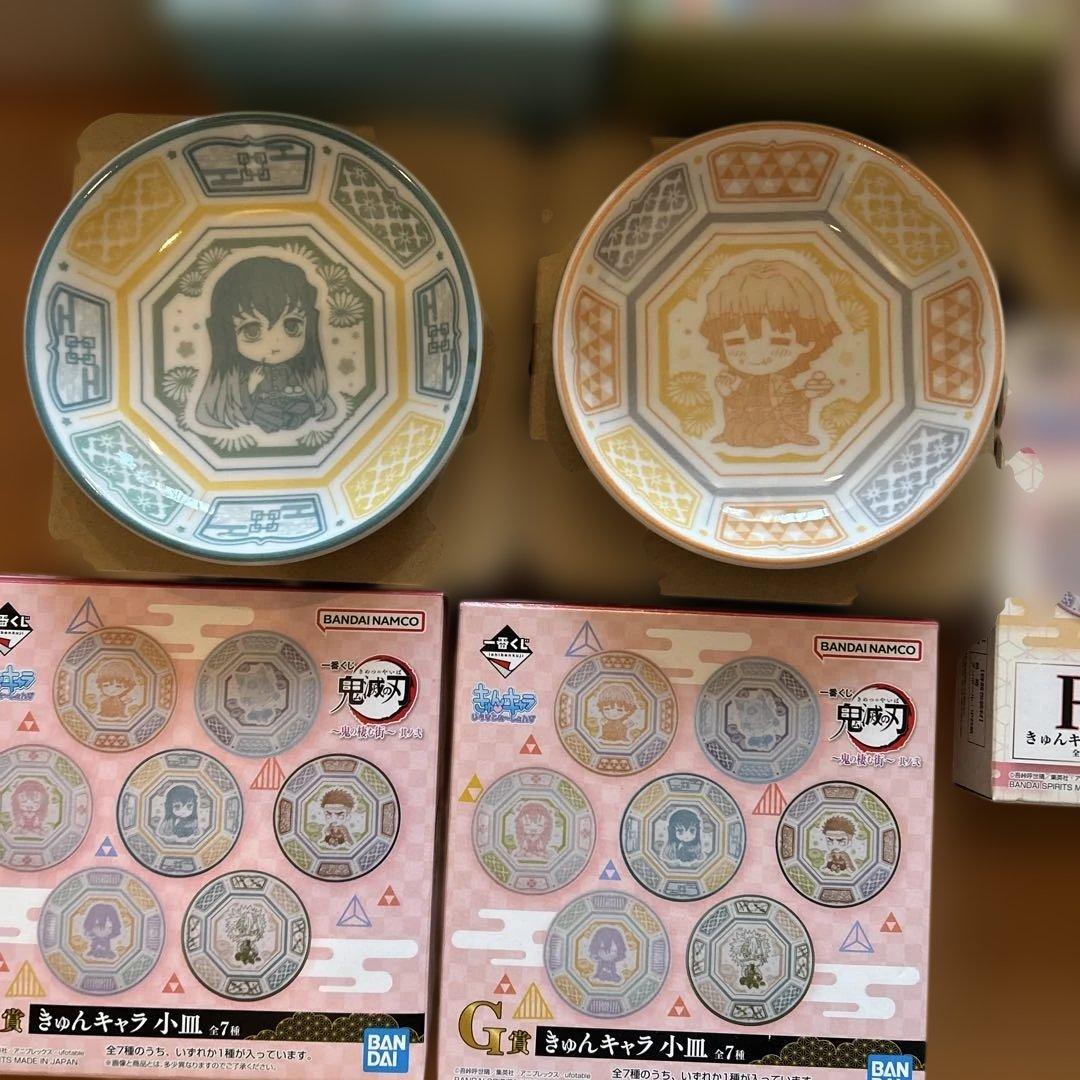 さ*か様 鬼滅の刃 フィギュアセット バンダイ　ナムコ　一番くじ小皿　非売品