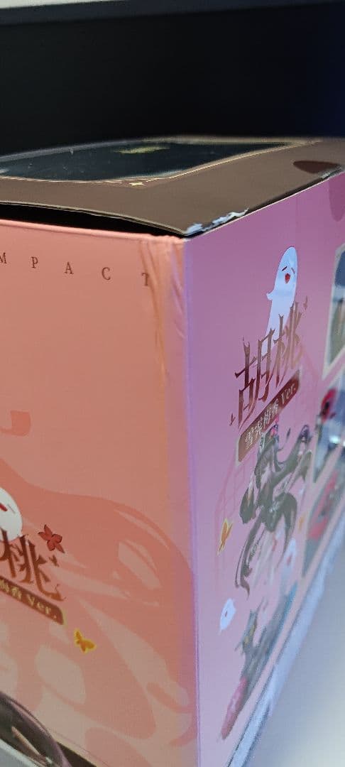 原神 胡桃・雪晴梅香Ver. 1/7 完成品フィギュア[APEX]