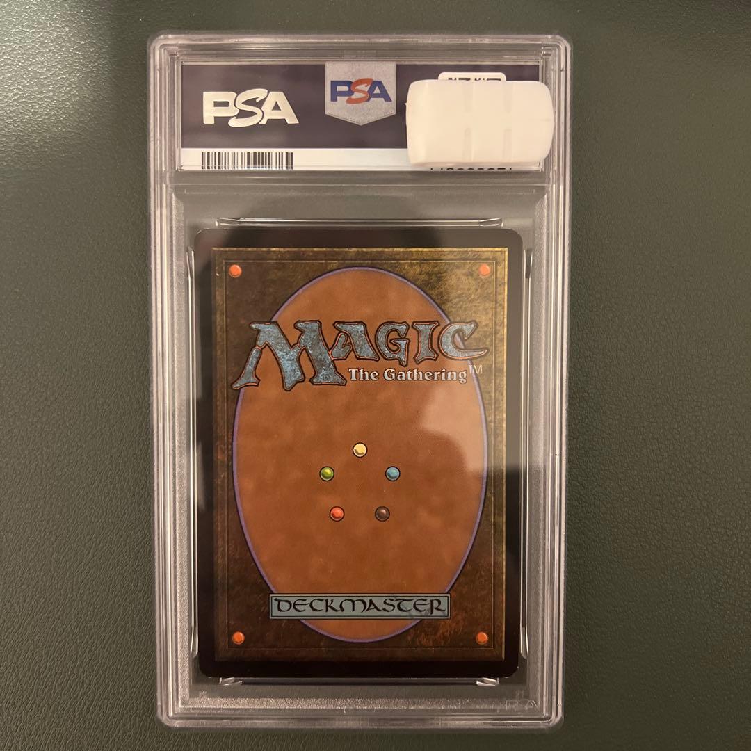 [PSA7] Mox Diamond 2010年版 NM FtV: Relics