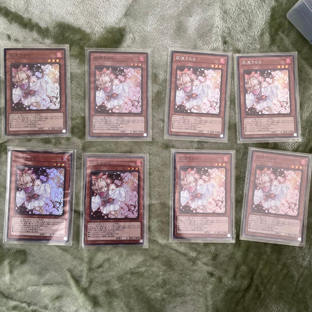 灰流うらら　プリシク　シークレット　スーパーレア9枚セット