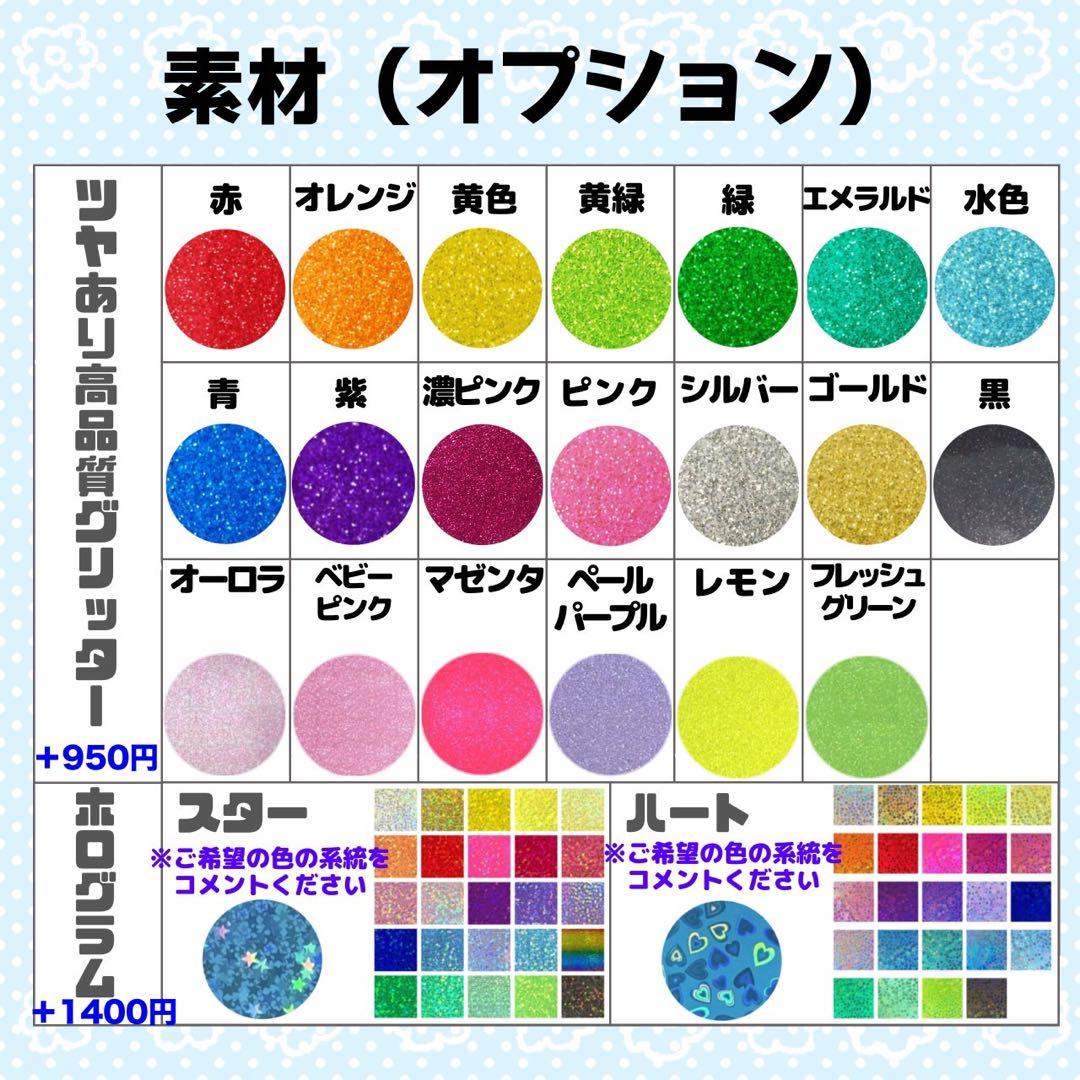 冷蔵庫様 団扇 団扇文字 うちわ うちわ文字 文字パネル オーダー 団扇屋