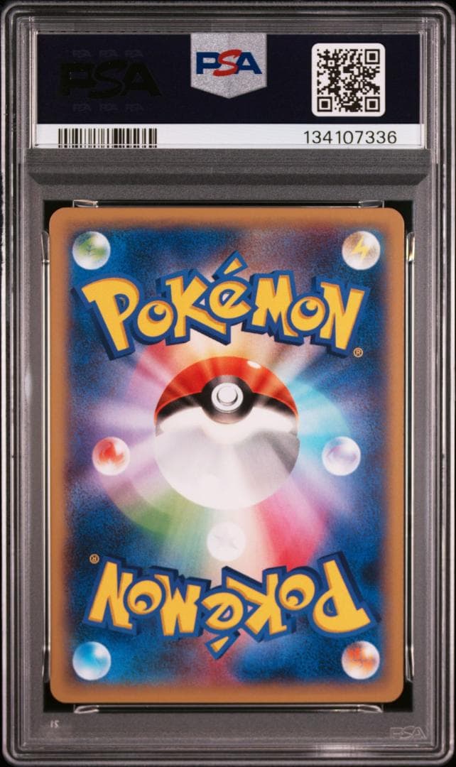 【PSA9】ピカチュウ C XY1 コレクションX 022/060