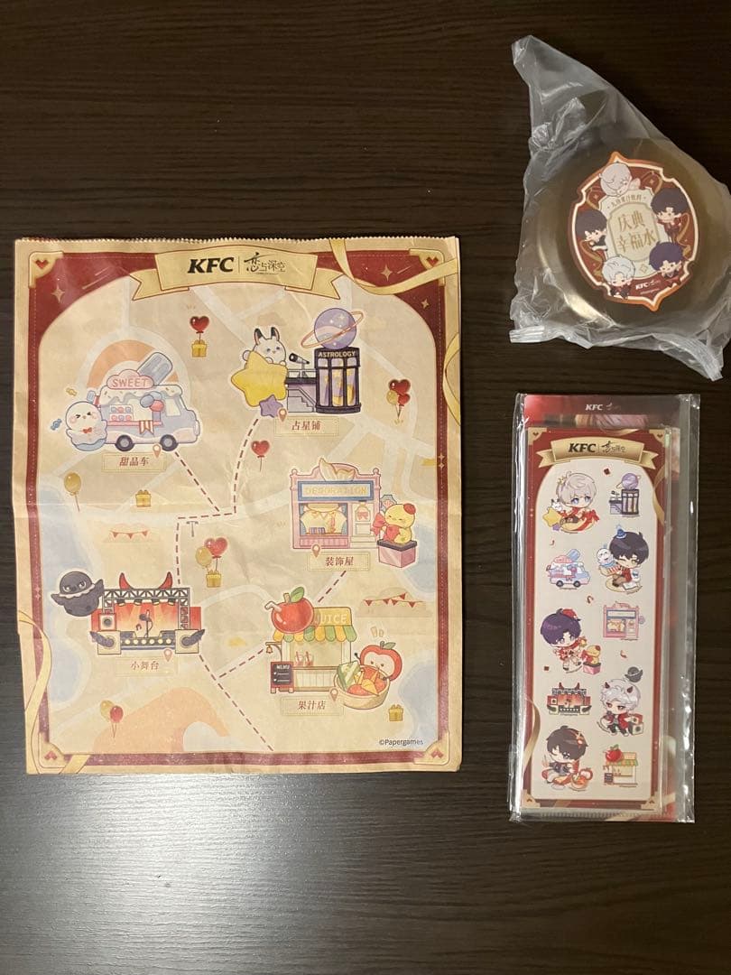 宵宵①