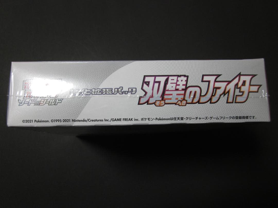 ◆双璧のファイター　BOX◆　新品未開封（シュリンク付き）　ポケモンカードゲーム