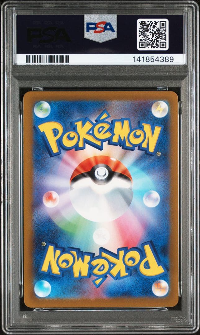 【PSA10】ダークライVSTAR SAR