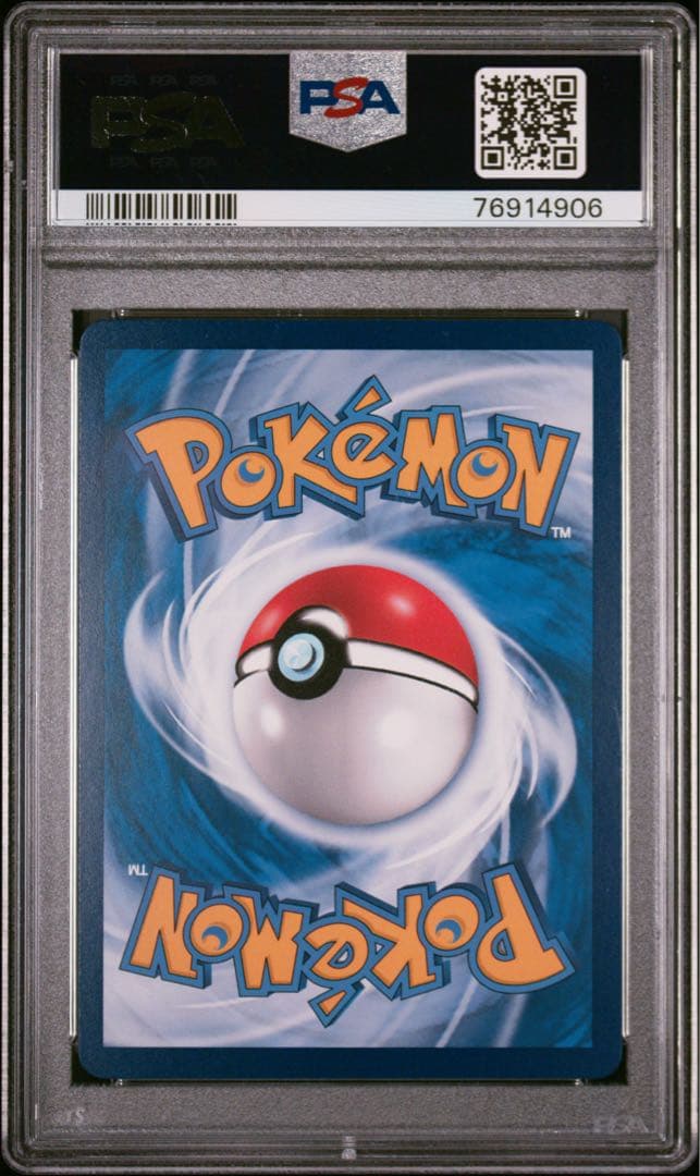 ポケモンカード リーリエ 中国 psa10 がんばリーリエ