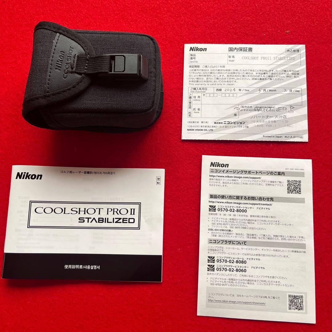 Nikon COOLSHOT PRO II スタビライズド
