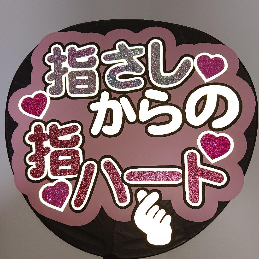 S23さま確認ページ♡