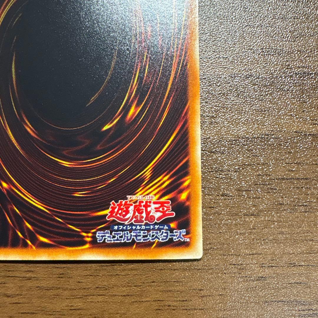 ヨ*ウ様 スターダスト・ドラゴン　ホログラフィックレア　ホロレア