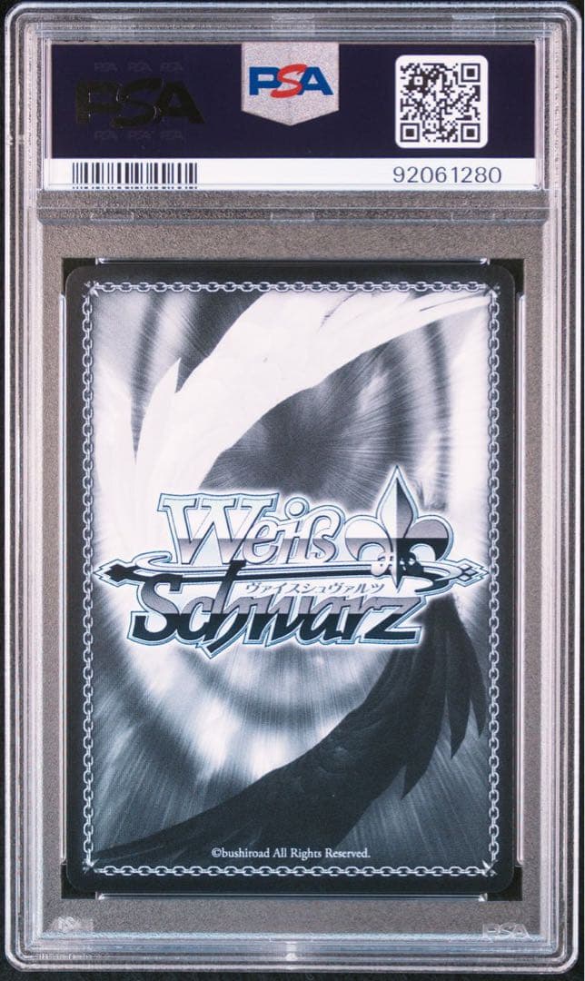 浅倉透 SSP ヴァイスシュヴァルツ PSA10