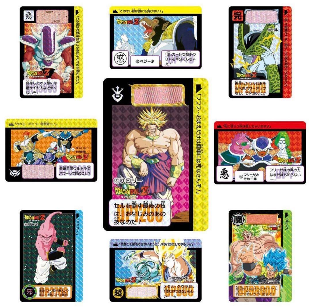 【未開封】ドラゴンボール カードダス リミックス vol.2 vol.3 セット