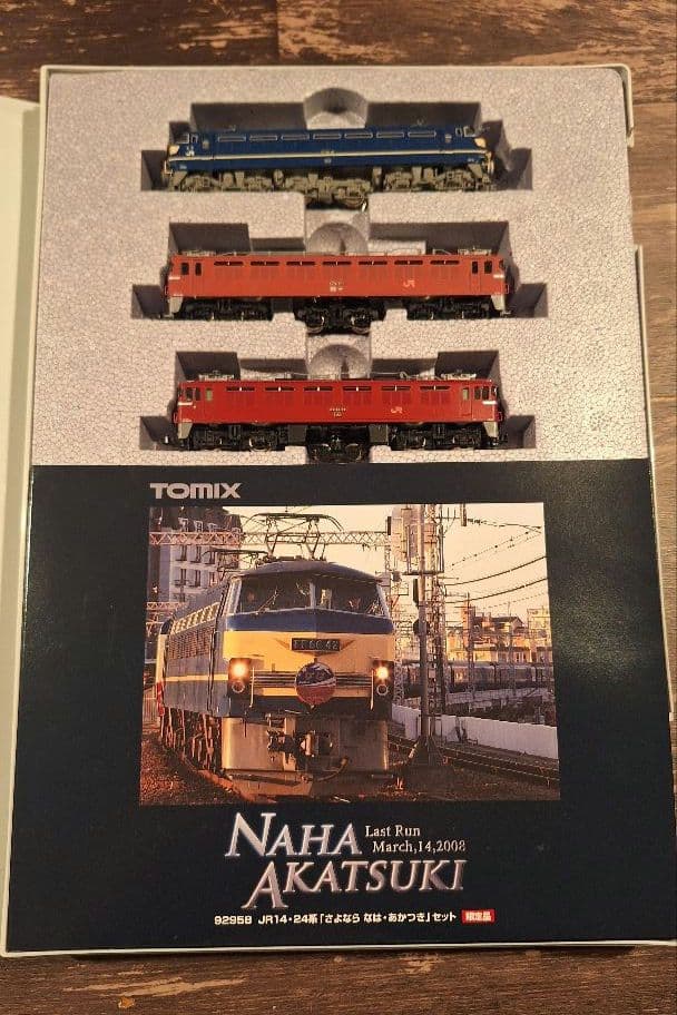 Y*S様 TOMIX 92958 JR14・24系 さよなら なは・あかつき 特