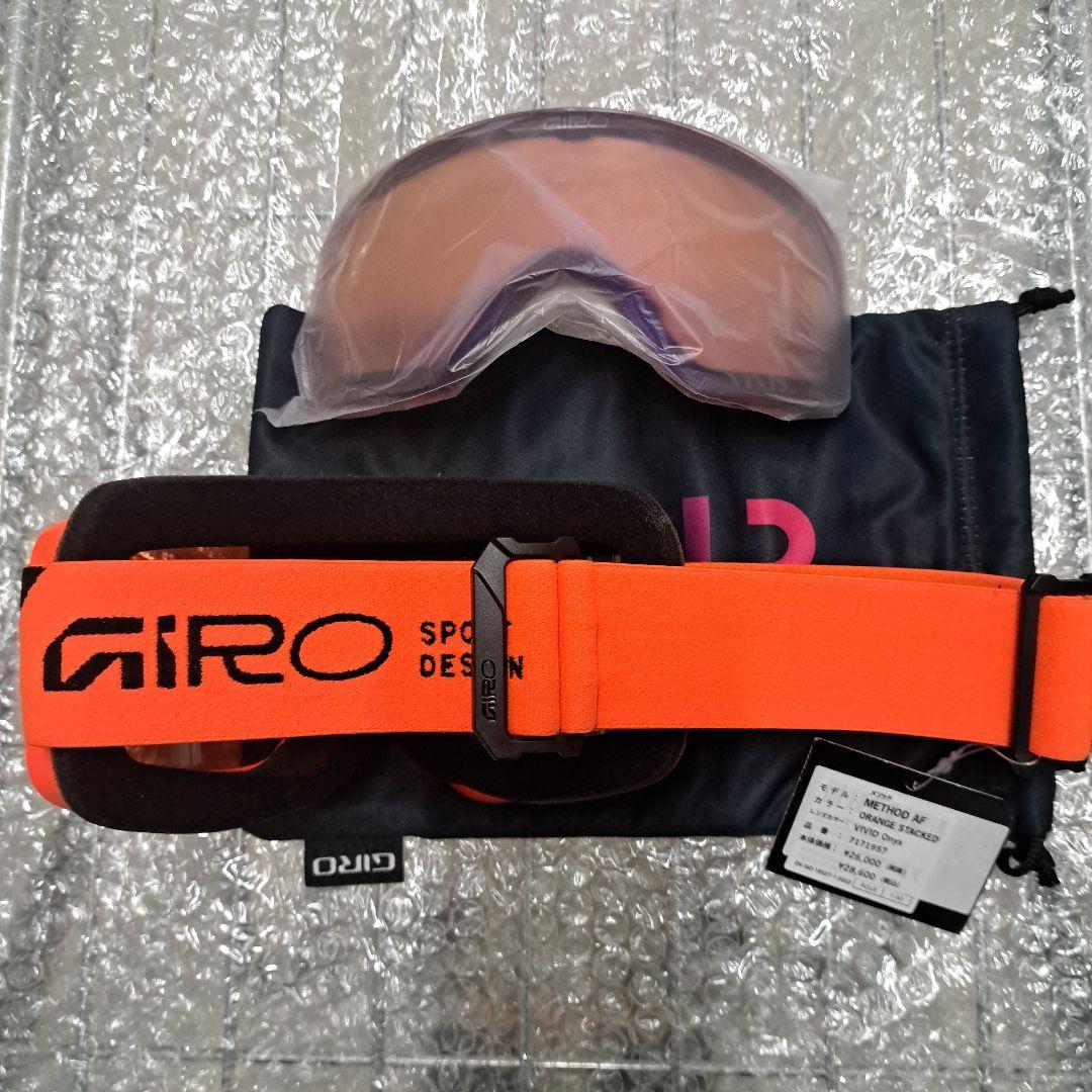 GIRO VIVID ゴーグル オレンジストラップ