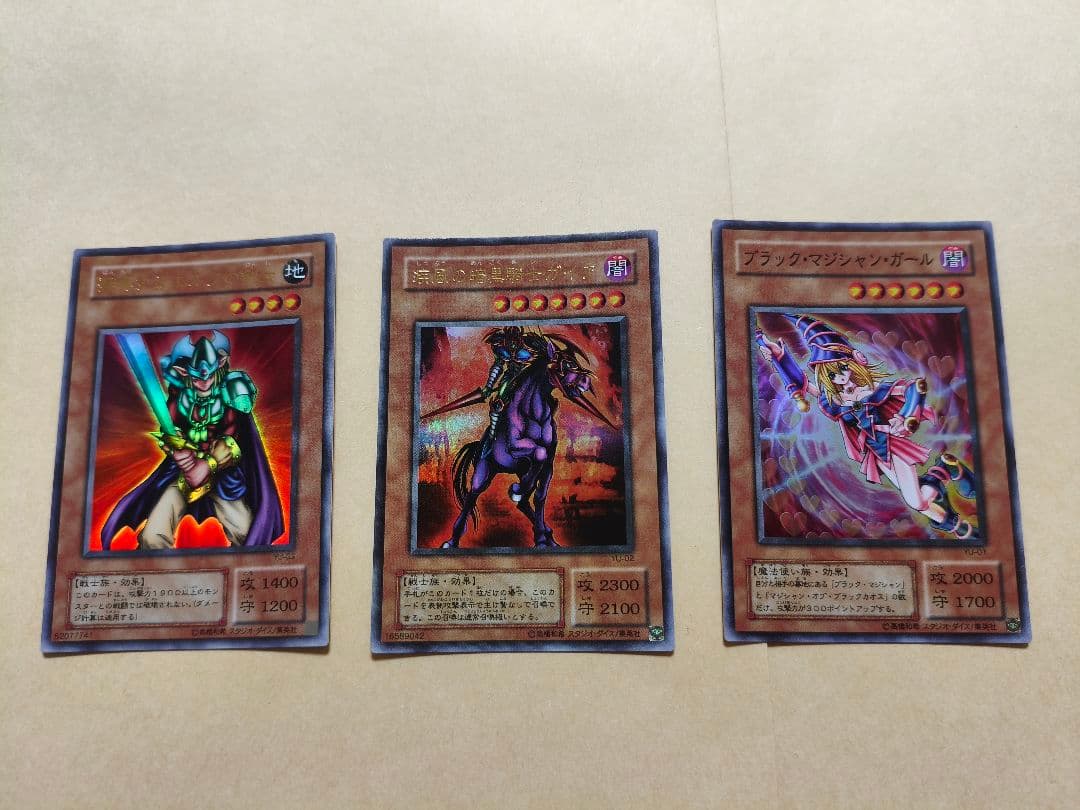 遊戯王　ストラクチャーデッキ　遊戯編　vol.1