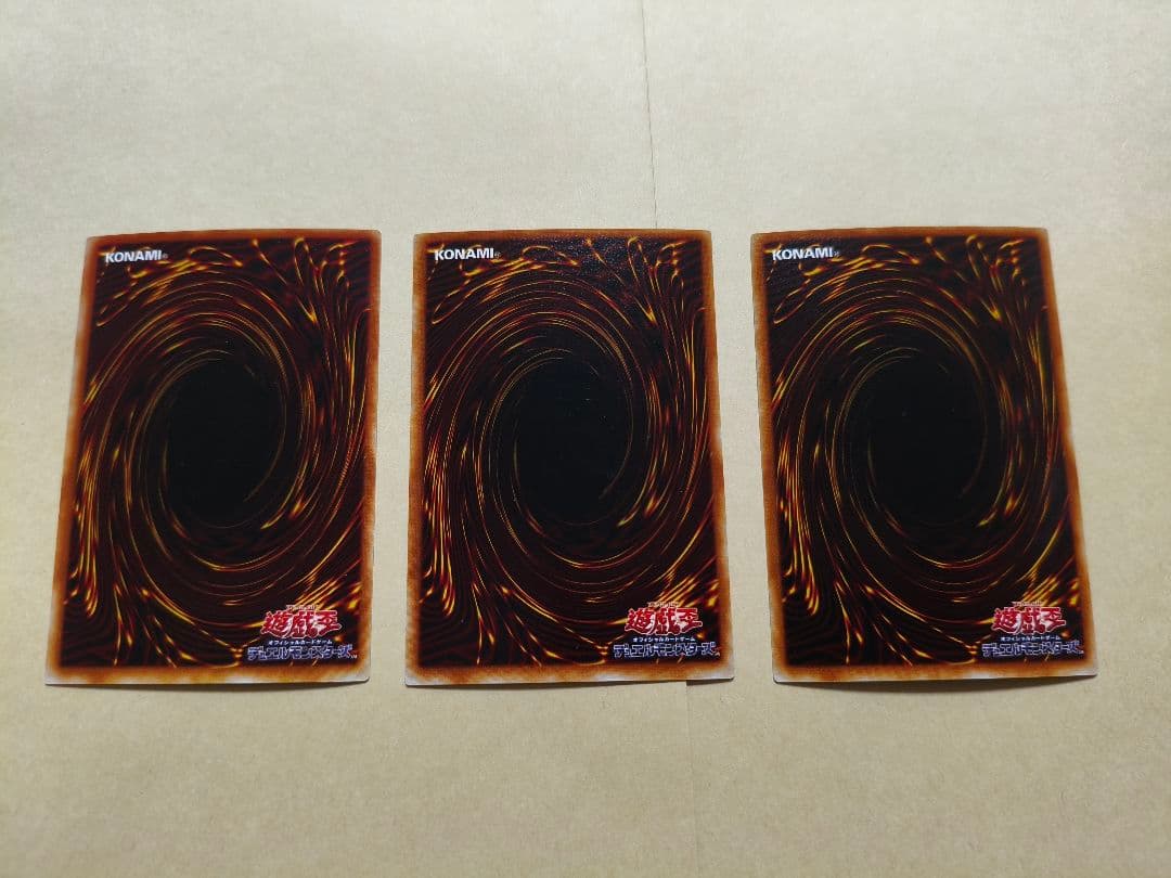 遊戯王　ストラクチャーデッキ　遊戯編　vol.1