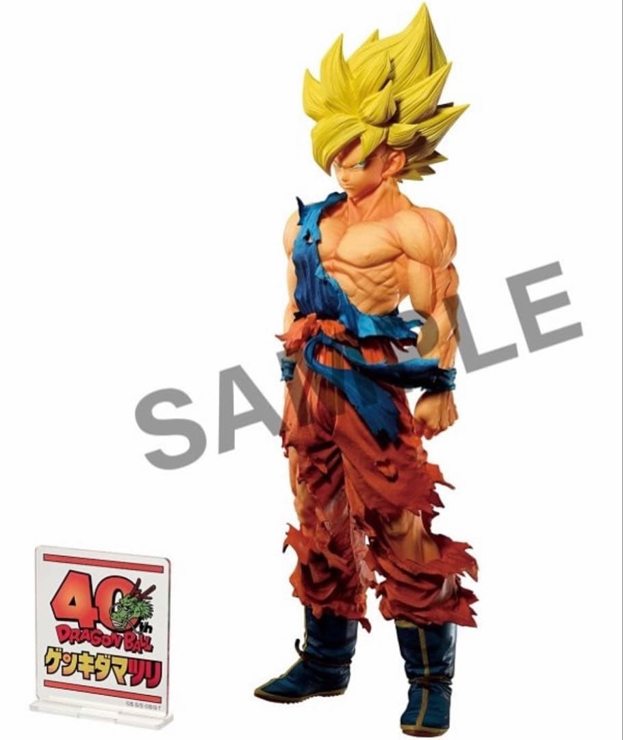 悟空 身勝手の極意 ベジータ ゲンキダマツリ 3体セット ドラゴンボール40周年