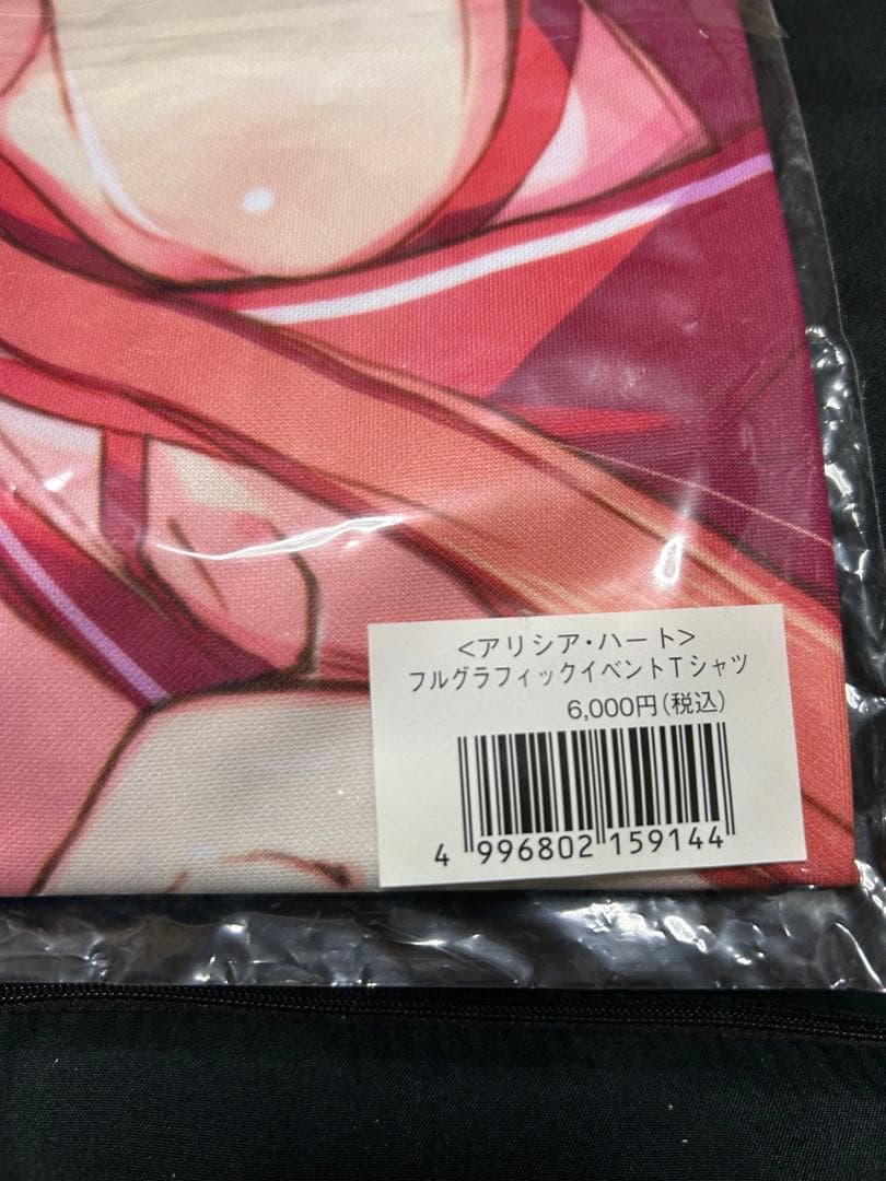 アニメ　Tシャツ　抱き枕カバー　まとめ売り　未使用