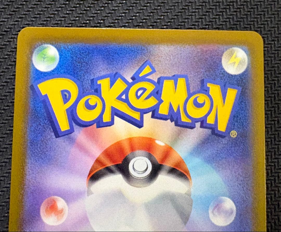 ポケモンカード メガルカリオex MA エラーカード メガドリームex