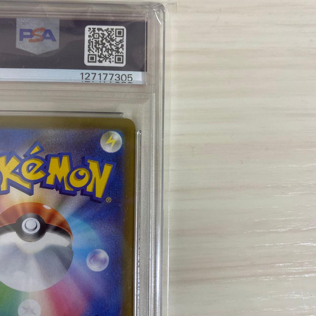 Y*S様 【PSA10】ピカチュウ プレシャス コレクターボックス PROMO