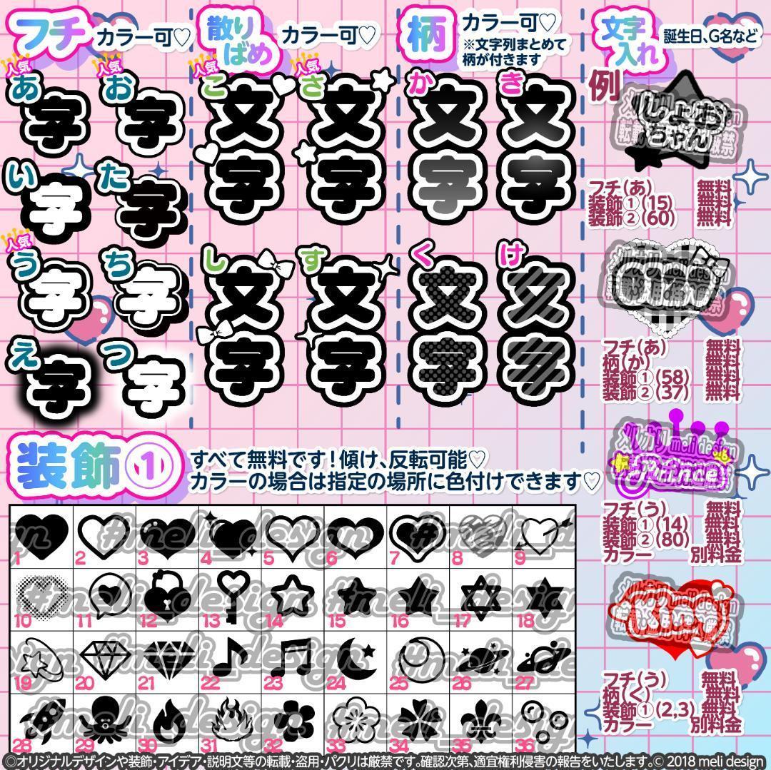 ♡༞''❤︎ツアー・ライブの準備に♡キンブレシート オーダー໒꒱⑅❤︎''/20