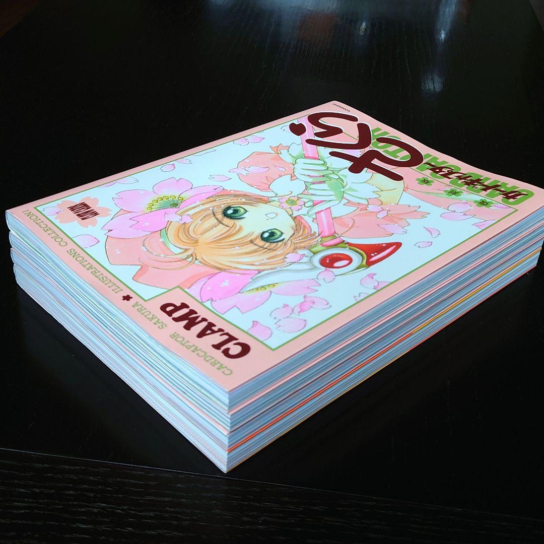 【初版】カードキャプターさくら イラスト集ほか 4冊セット