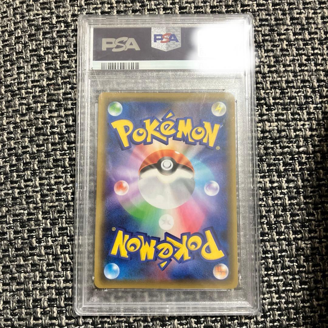 【psa10】オーロット&ヨノワールGX SR