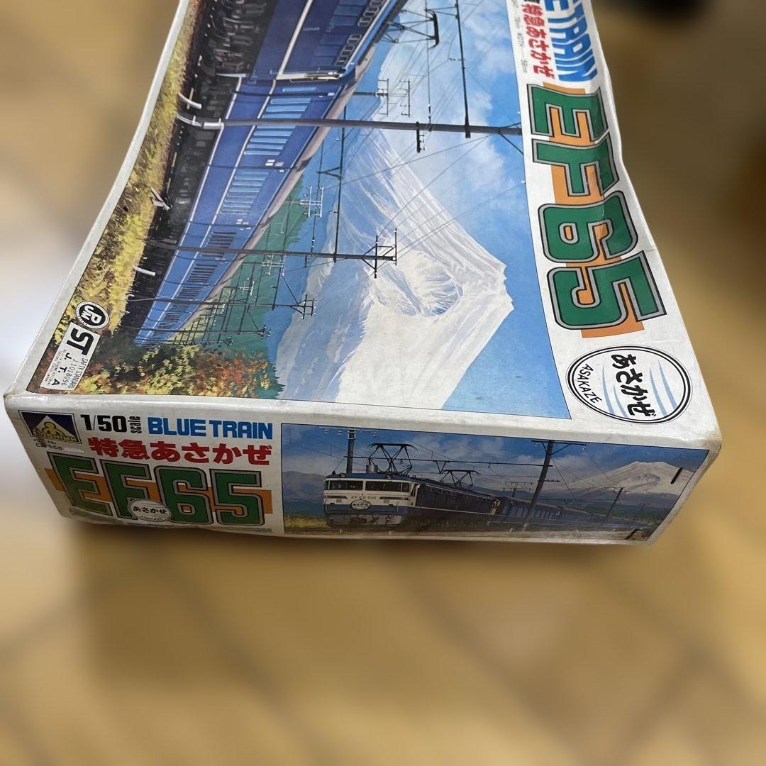 絶版レア】アオシマ 1/50 EF65 ブルートレイン模型 フルセットLn093