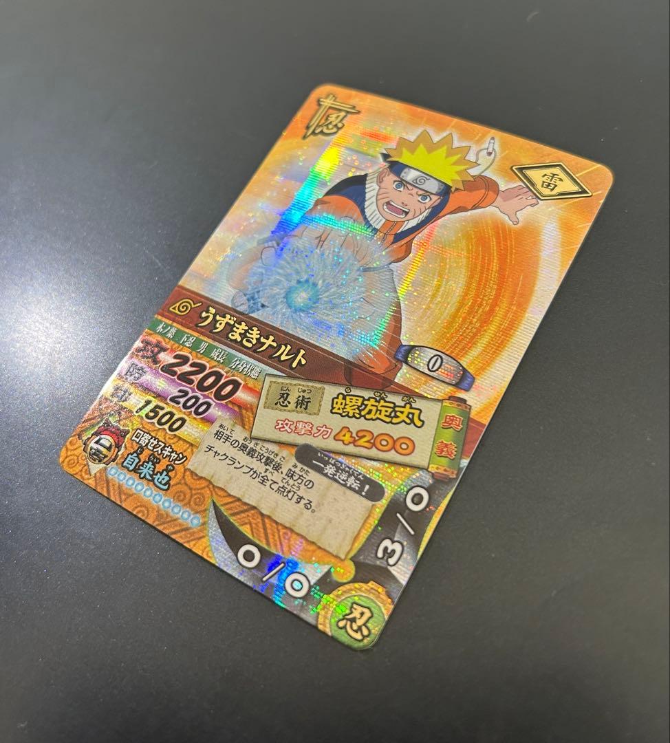 【美品】ナルト NARUTO ナルティメットカードバトル 第1弾 爆レア