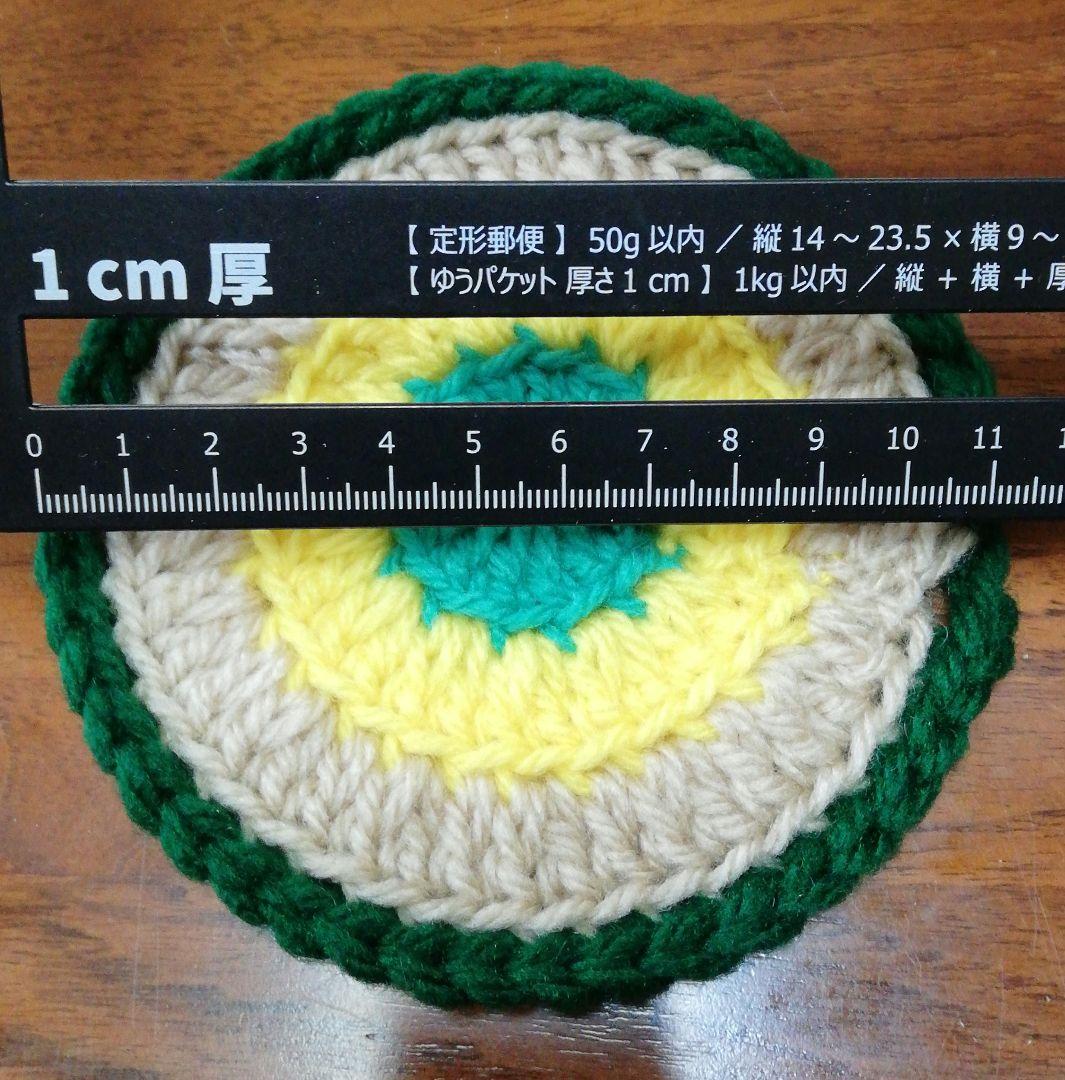 残2枚