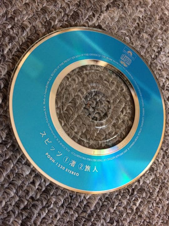 残2枚