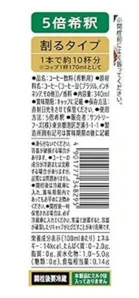 残2枚