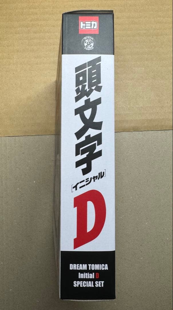 限定ドリームトミカ 頭文字D スペシャルセット イニシャルD 30th 未開封
