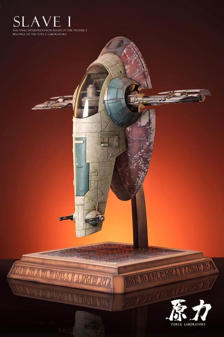 Slave I（ボバ・フェット機）studio scale‼️