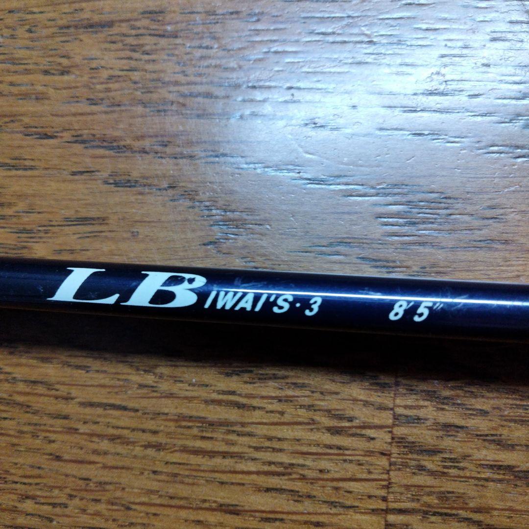 ロッド FAIS LB IWAI'S-3 8'5\"