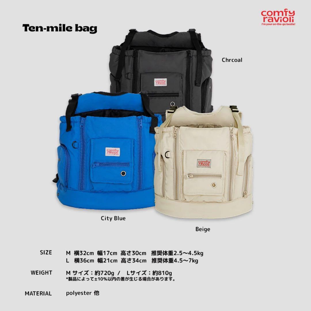 コンフィーラビオリ テンマイルバッグL
