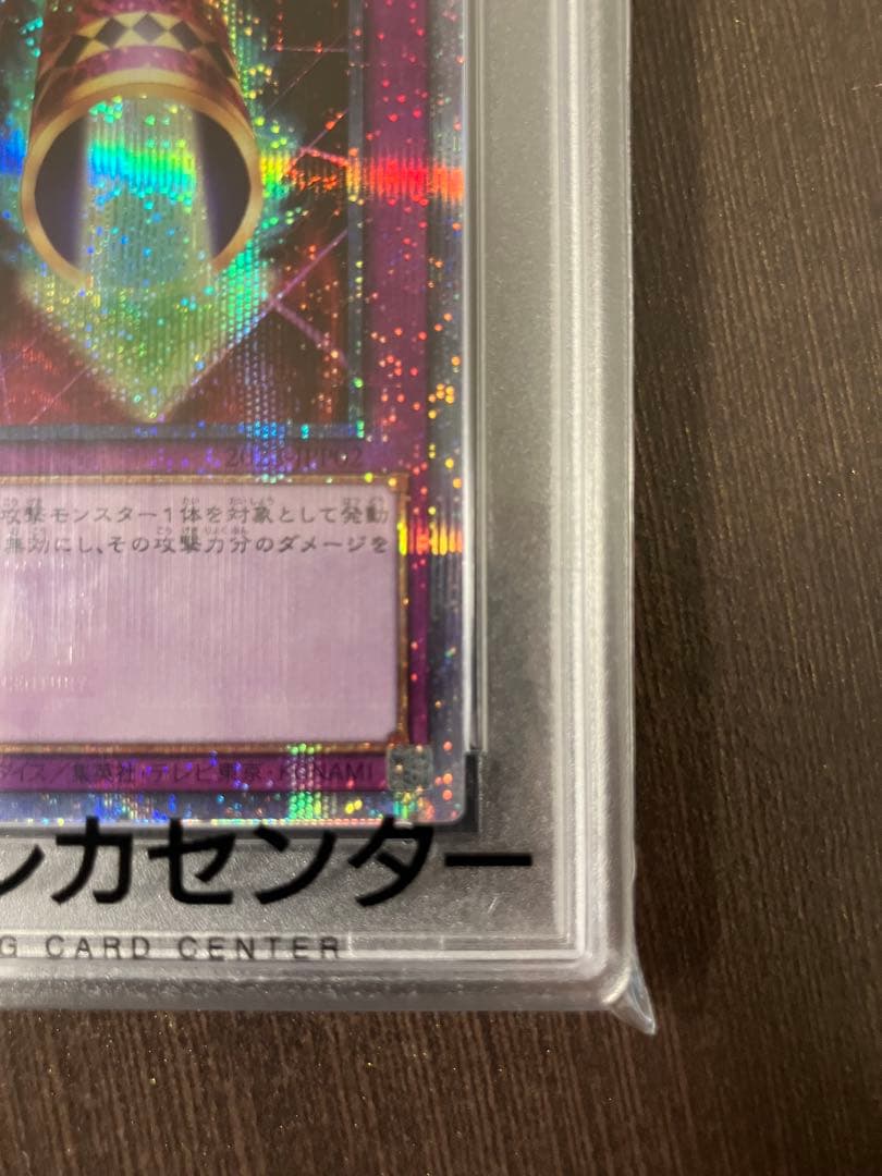 ハ*ト様 wcs2023 ブラックマジシャンガール マジックシリンダー PSA1