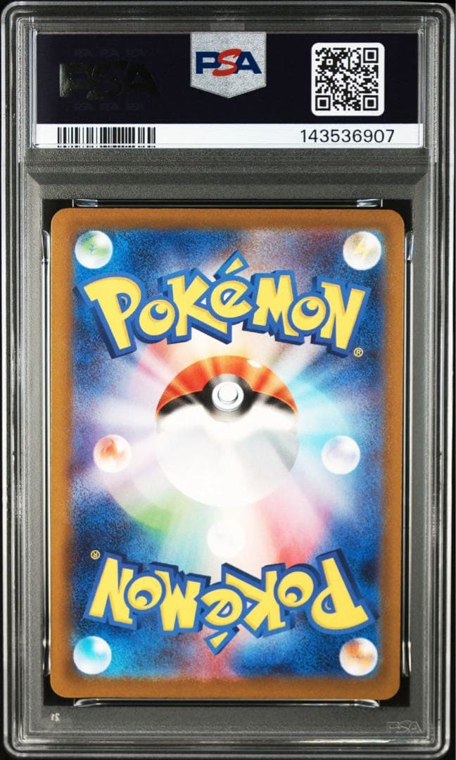 PSA10 メガズルズキンex MA 231/193